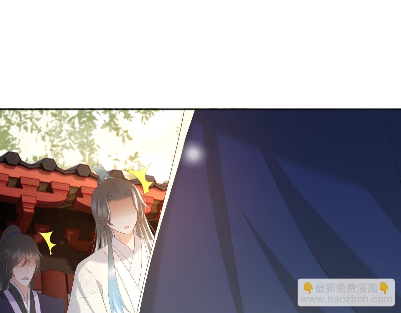 皇上，萬萬不可！ - 第87話 你是朕的人(1/2) - 8