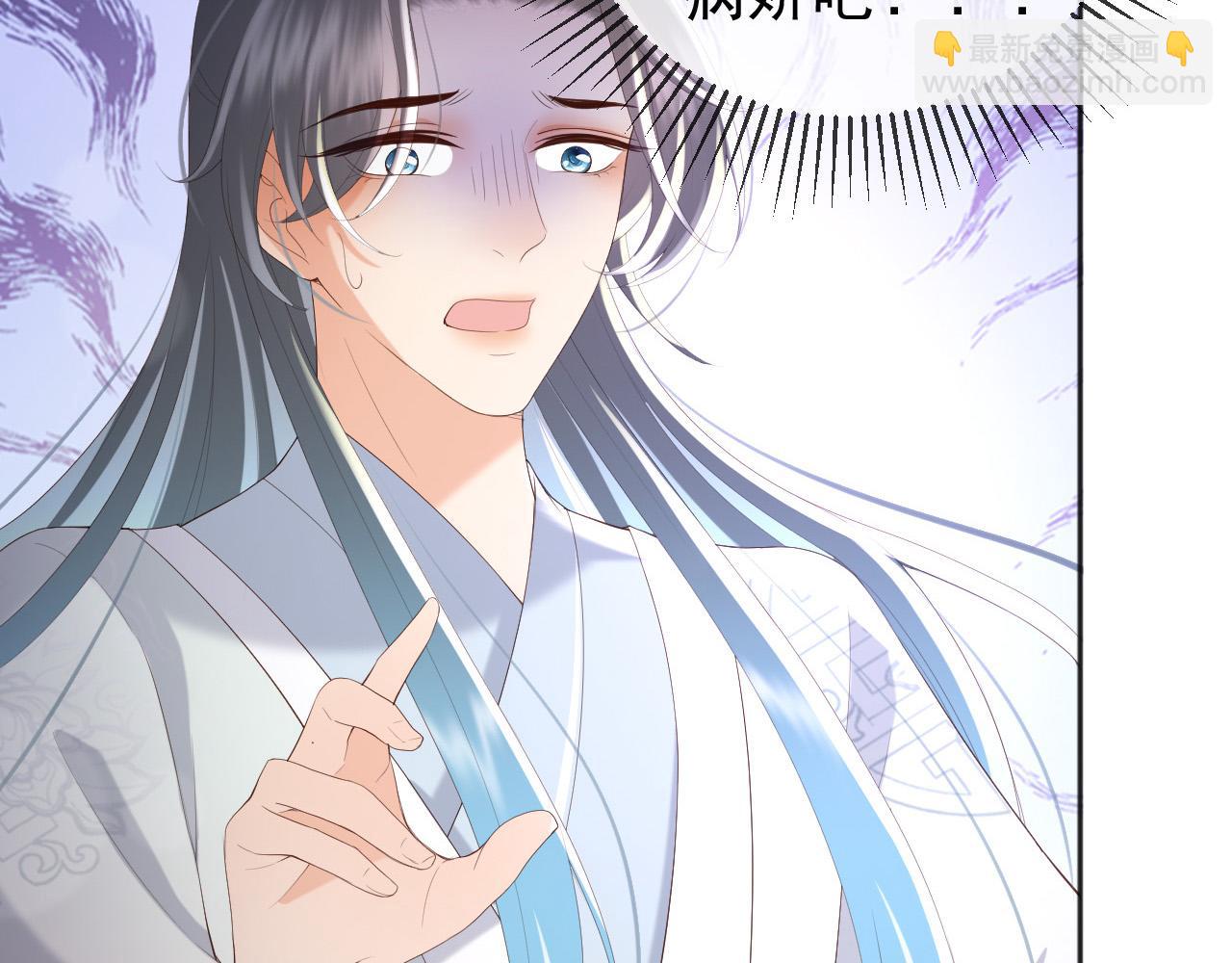 皇上，萬萬不可！ - 第87話 你是朕的人(1/2) - 6