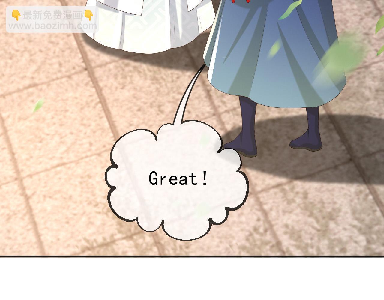 皇上，萬萬不可！ - 第87話 你是朕的人(2/2) - 2