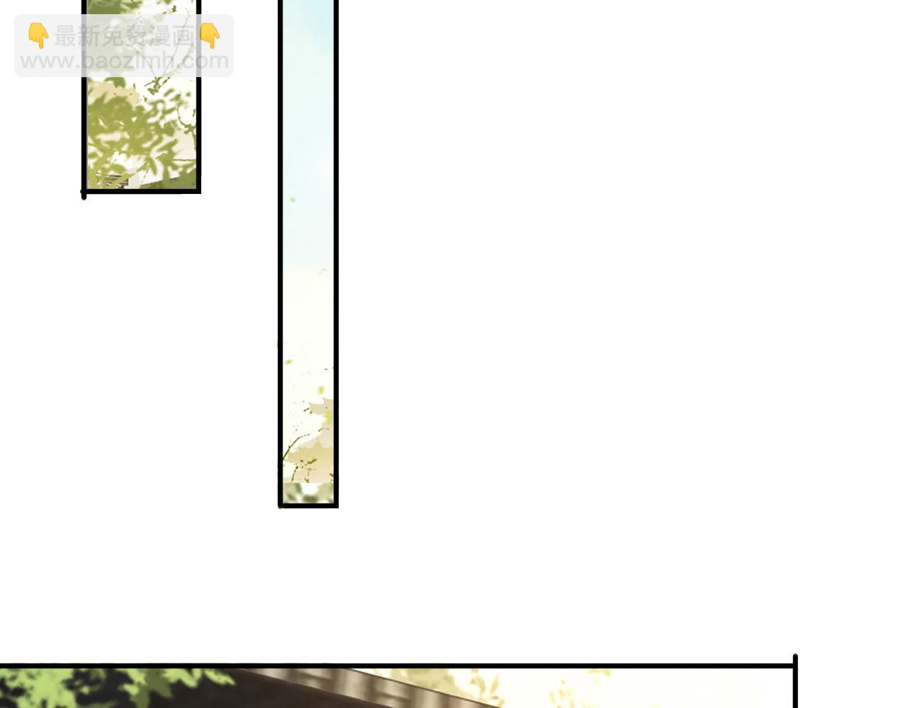 皇上，萬萬不可！ - 第89話 精油按摩？？(1/2) - 7