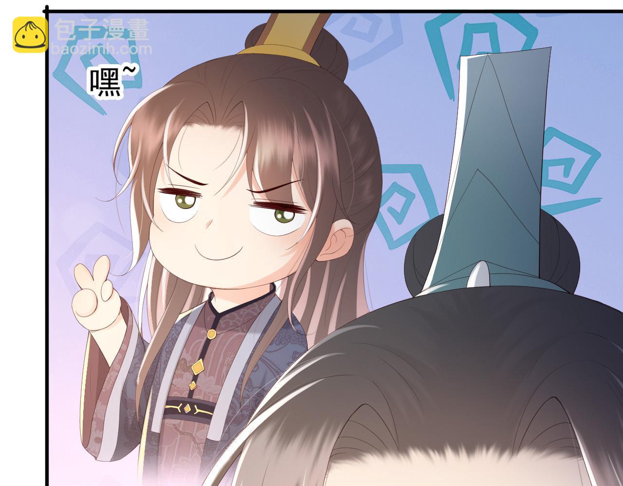 皇上，萬萬不可！ - 第89話 精油按摩？？(1/2) - 7