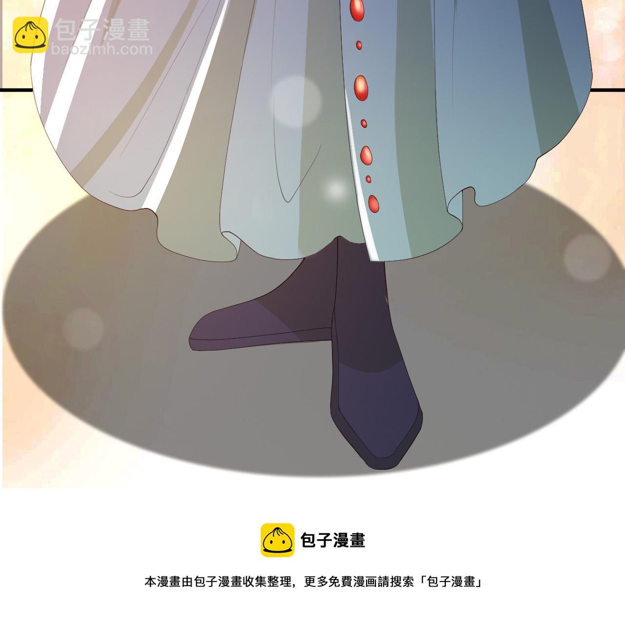 皇上，萬萬不可！ - 第89話 精油按摩？？(1/2) - 5