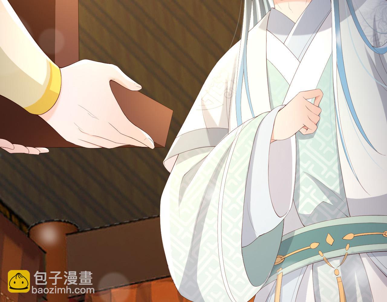 皇上，萬萬不可！ - 第89話 精油按摩？？(1/2) - 4