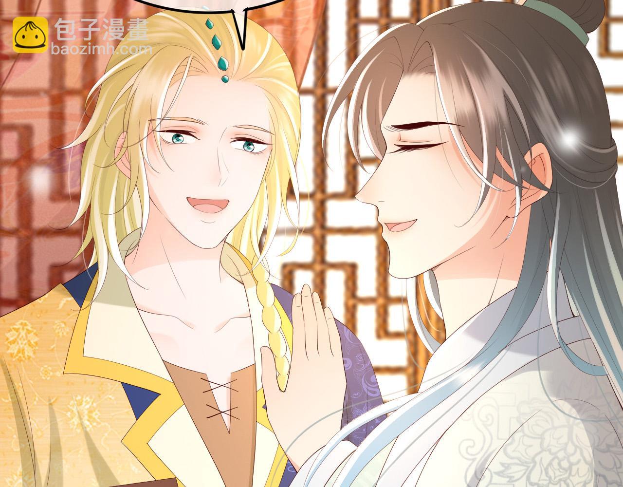 皇上，萬萬不可！ - 第89話 精油按摩？？(1/2) - 8