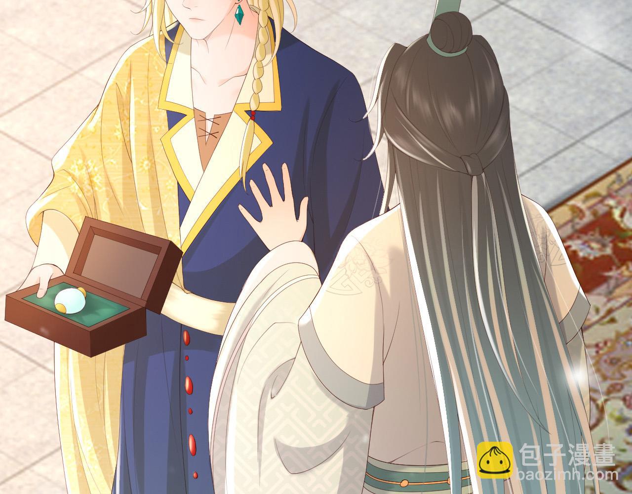 皇上，萬萬不可！ - 第89話 精油按摩？？(1/2) - 3