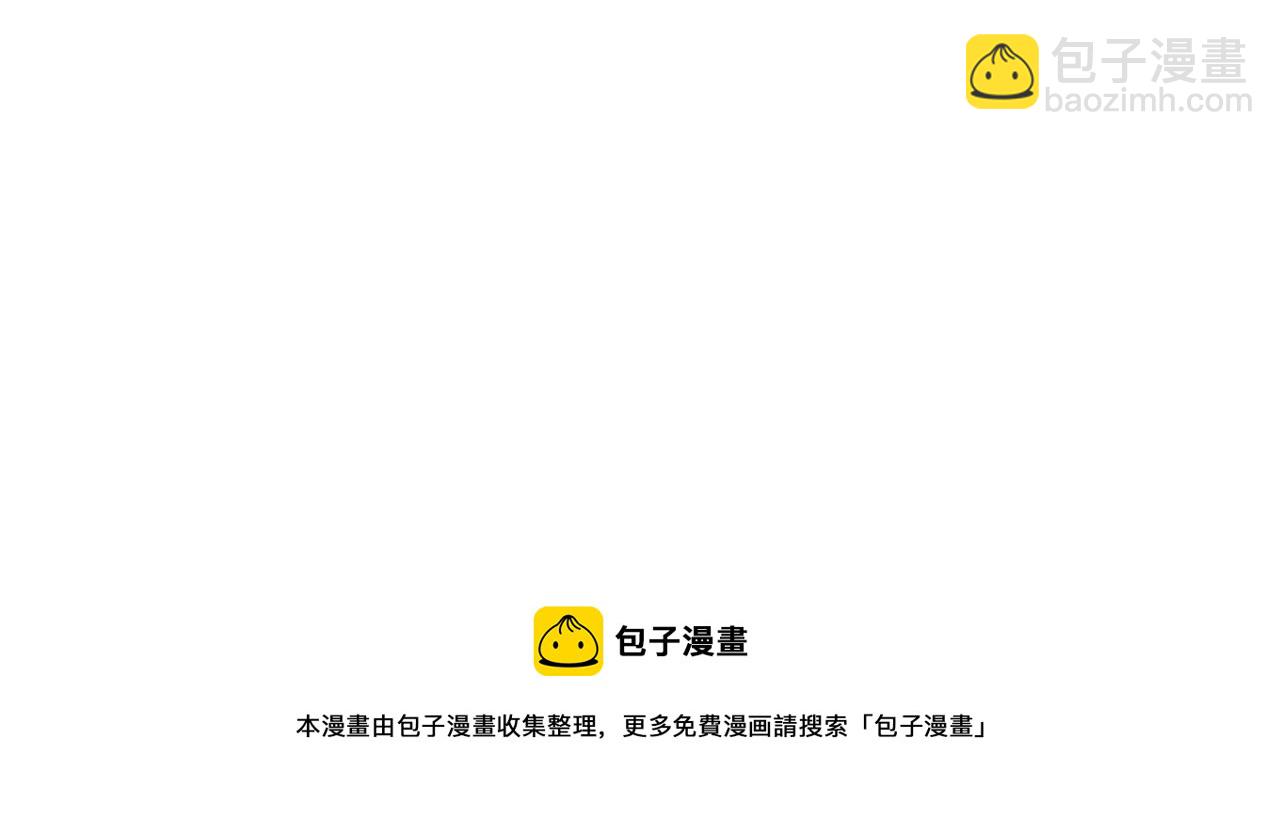 皇上，萬萬不可！ - 第89話 精油按摩？？(1/2) - 5