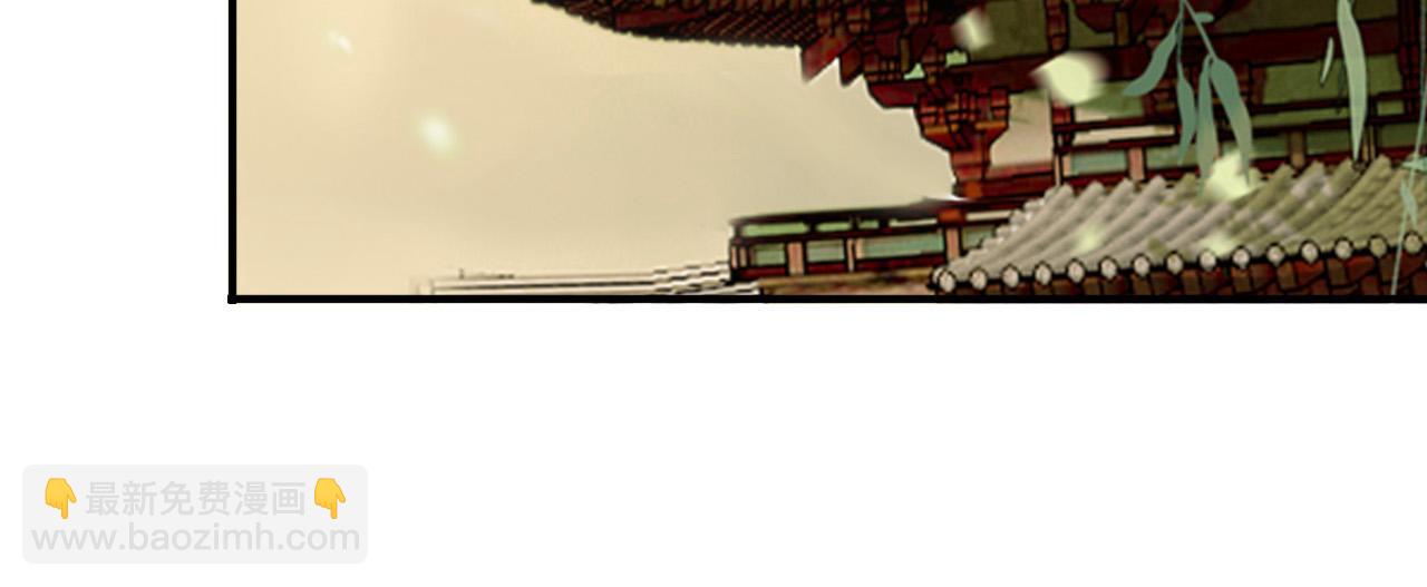 皇上，萬萬不可！ - 第89話 精油按摩？？(2/2) - 7