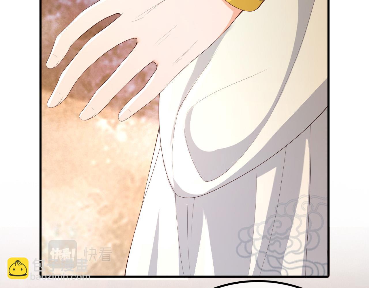 皇上，萬萬不可！ - 第89話 精油按摩？？(2/2) - 1