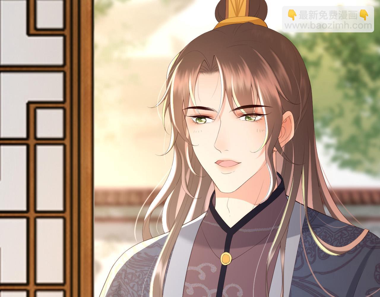 皇上，萬萬不可！ - 第89話 精油按摩？？(2/2) - 5