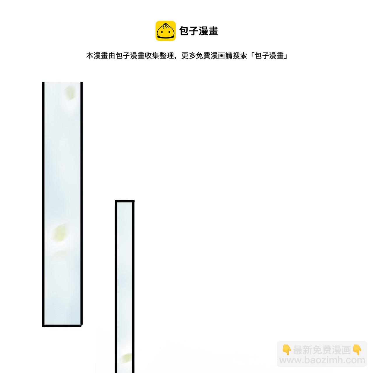 皇上，萬萬不可！ - 第91話 新型機器？(1/2) - 5