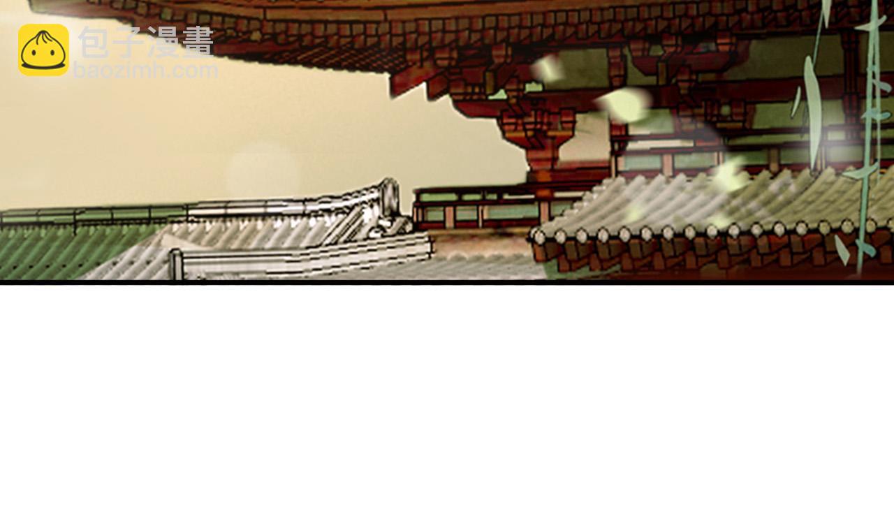 皇上，萬萬不可！ - 第91話 新型機器？(1/2) - 8