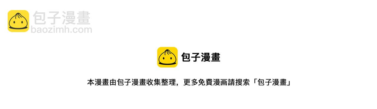 皇上，萬萬不可！ - 第91話 新型機器？(1/2) - 5