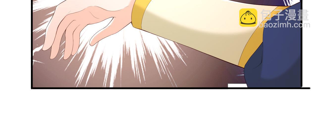 皇上，萬萬不可！ - 第91話 新型機器？(2/2) - 4