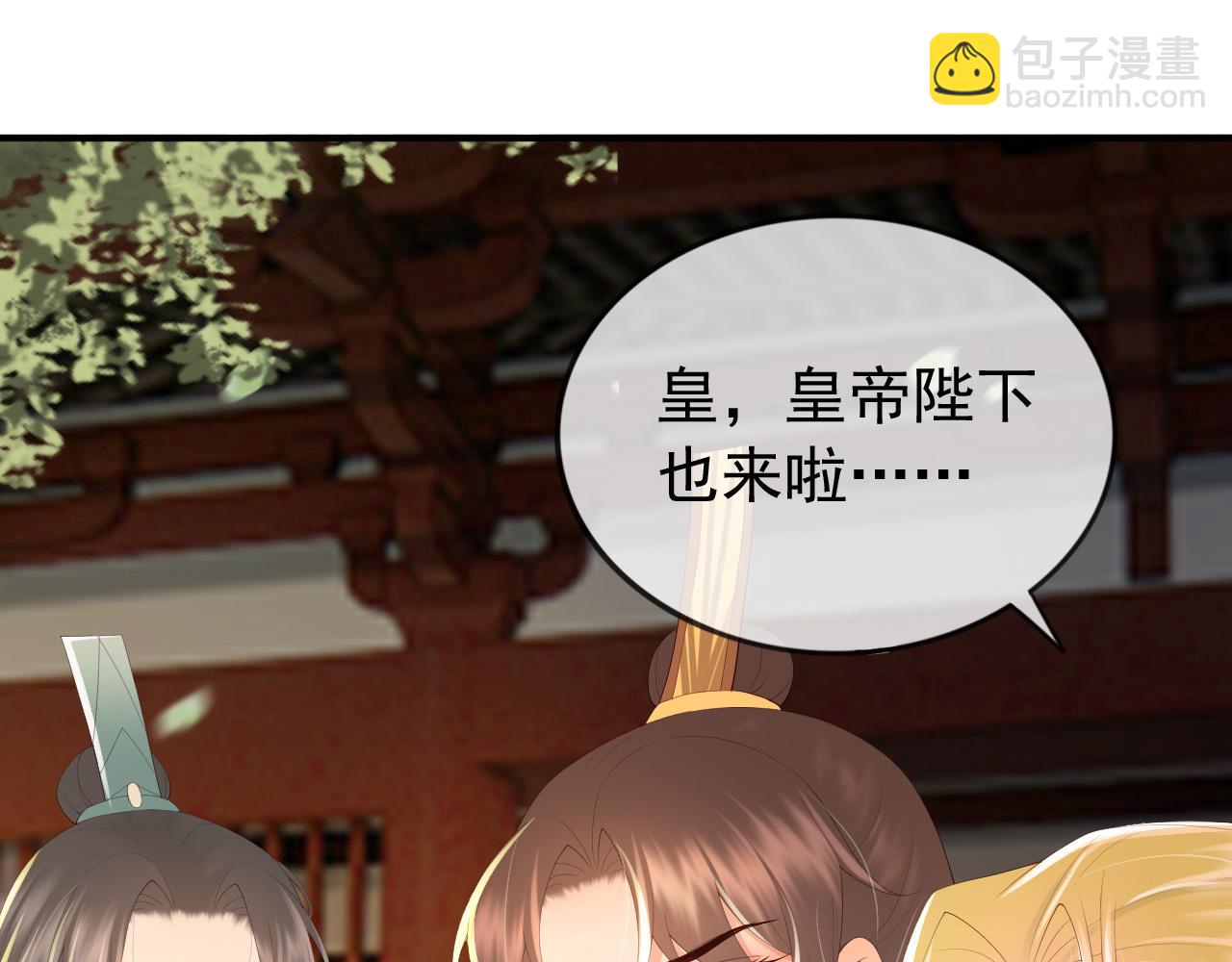 皇上，萬萬不可！ - 第91話 新型機器？(2/2) - 5