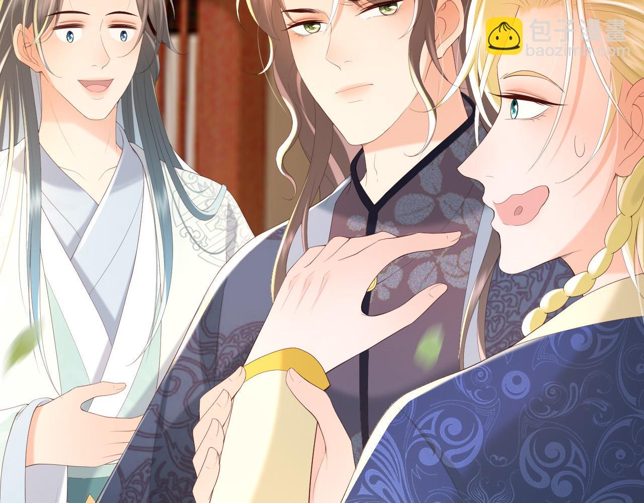 皇上，萬萬不可！ - 第91話 新型機器？(2/2) - 6