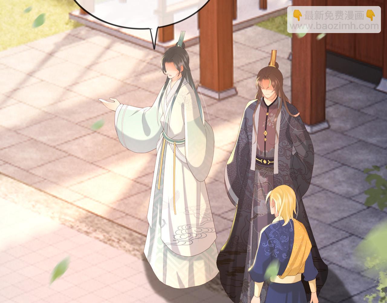 皇上，萬萬不可！ - 第91話 新型機器？(2/2) - 3