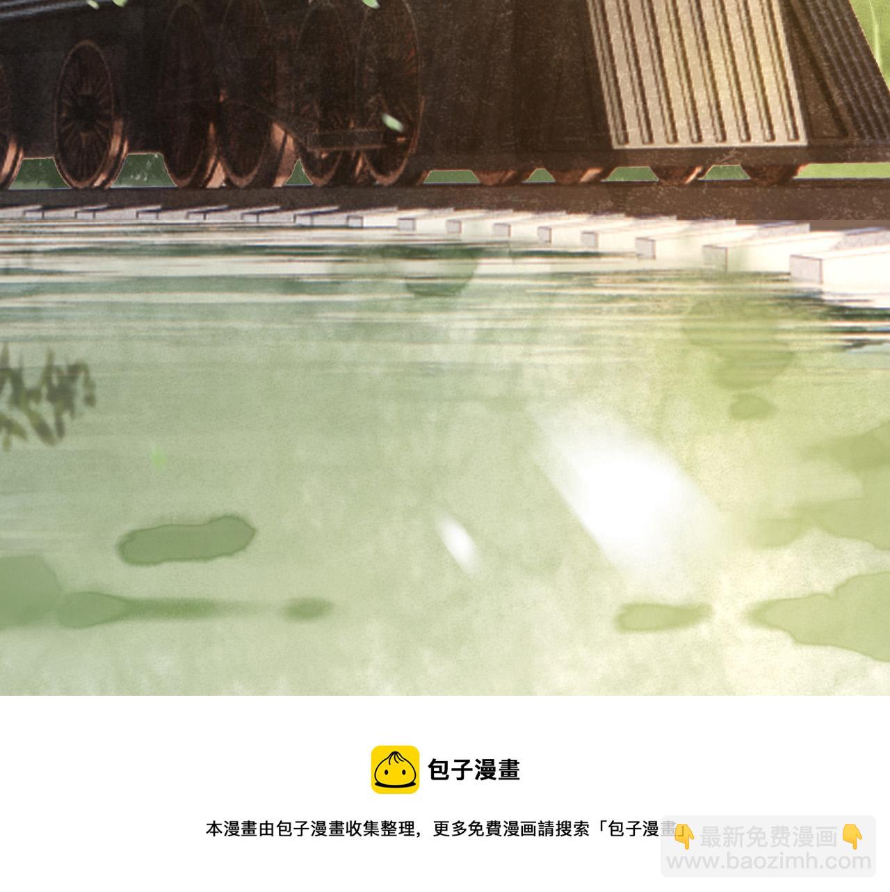 皇上，萬萬不可！ - 第91話 新型機器？(2/2) - 1