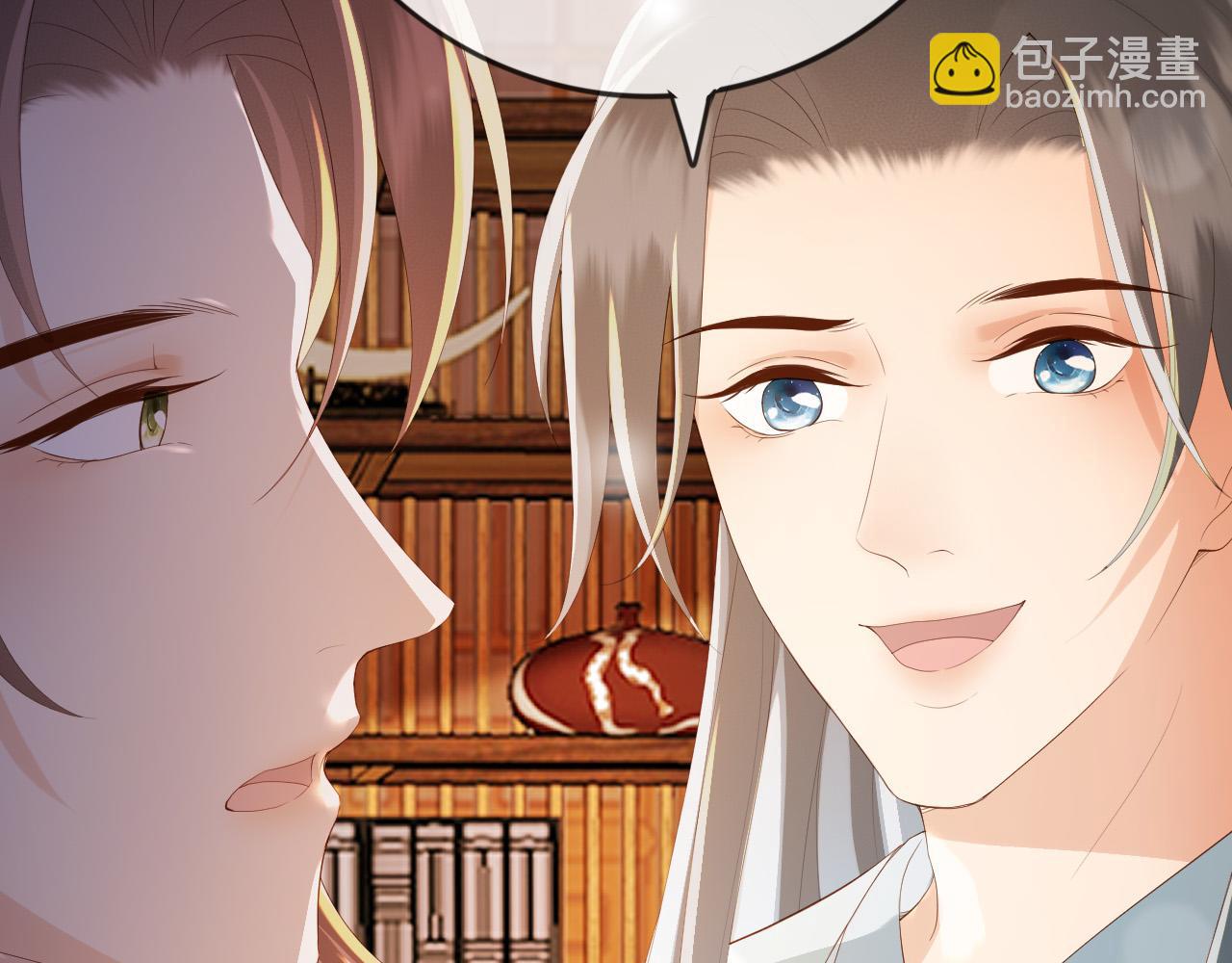 皇上，萬萬不可！ - 第93話 我只有將丞相帶走了(1/2) - 3