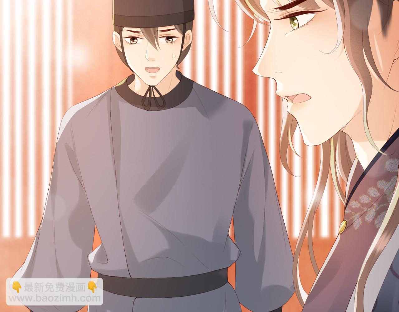 皇上，萬萬不可！ - 第93話 我只有將丞相帶走了(1/2) - 7