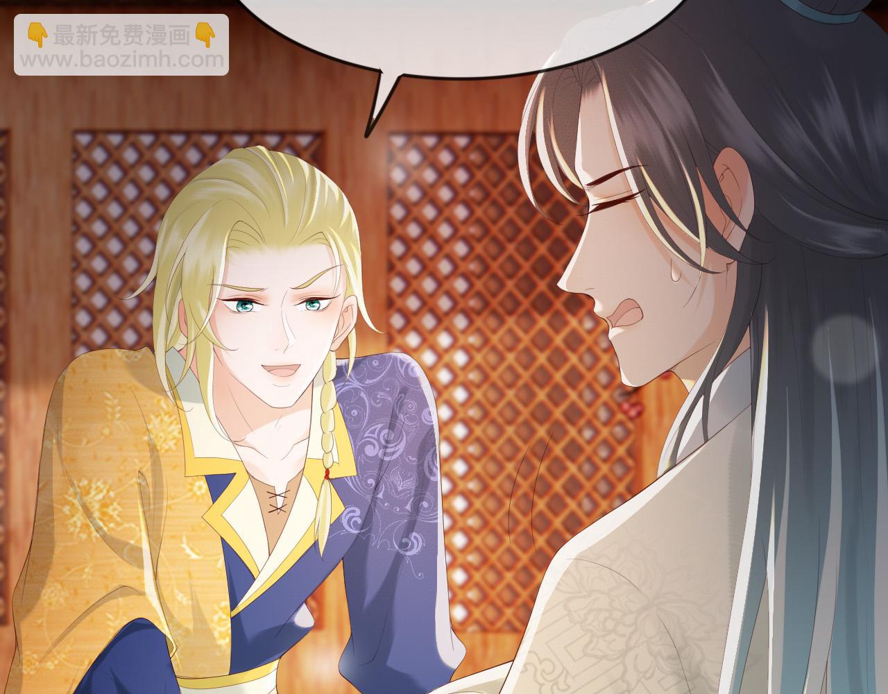 皇上，萬萬不可！ - 第93話 我只有將丞相帶走了(2/2) - 5