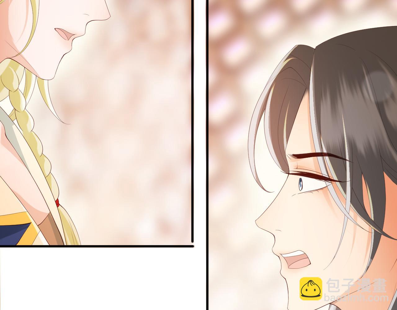 皇上，萬萬不可！ - 第93話 我只有將丞相帶走了(2/2) - 4