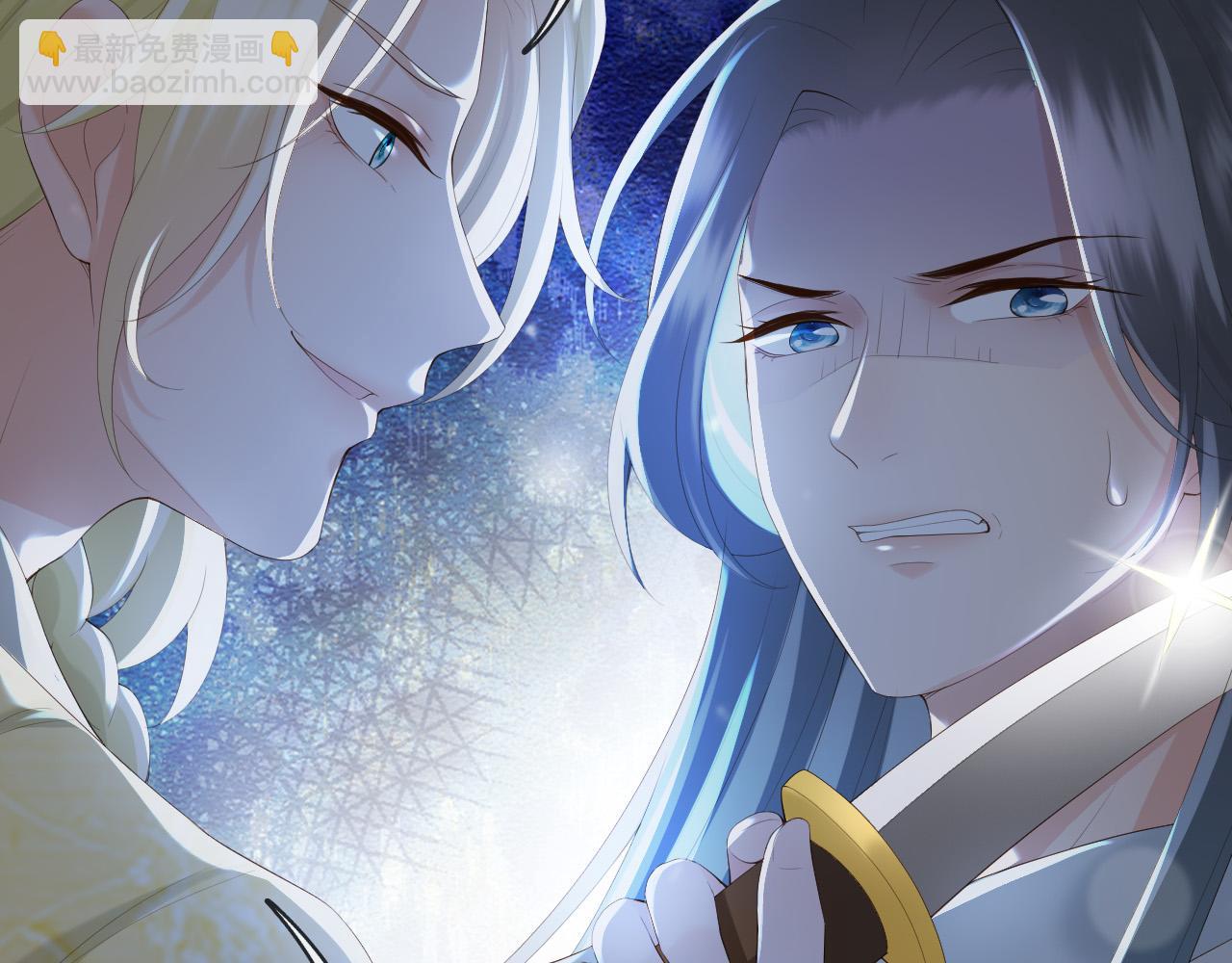 皇上，萬萬不可！ - 第94話 挾持(1/2) - 2