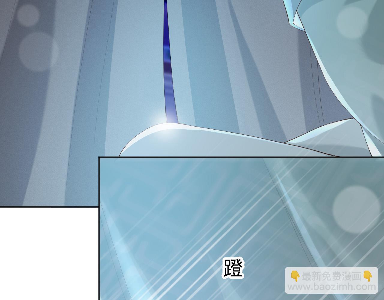 皇上，萬萬不可！ - 第94話 挾持(1/2) - 7