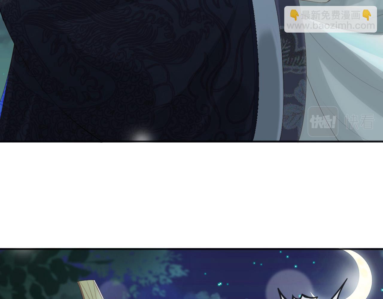 皇上，萬萬不可！ - 第94話 挾持(1/2) - 3