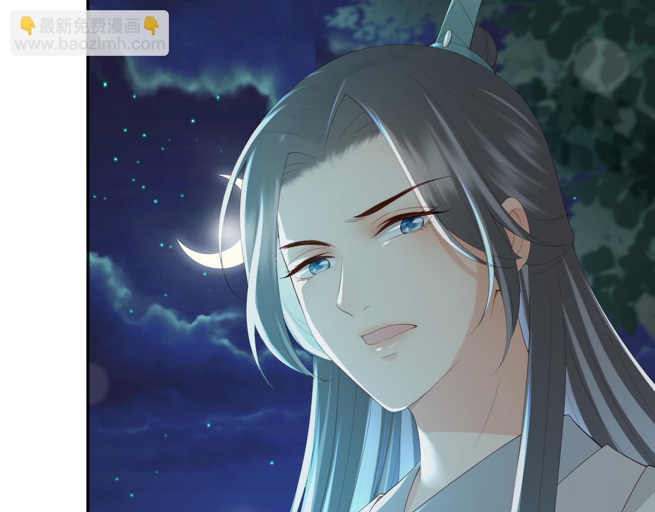 皇上，萬萬不可！ - 第94話 挾持(1/2) - 6