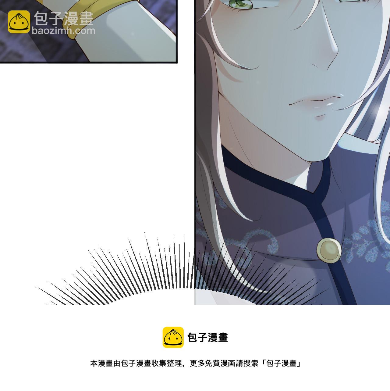 皇上，萬萬不可！ - 第94話 挾持(2/2) - 1