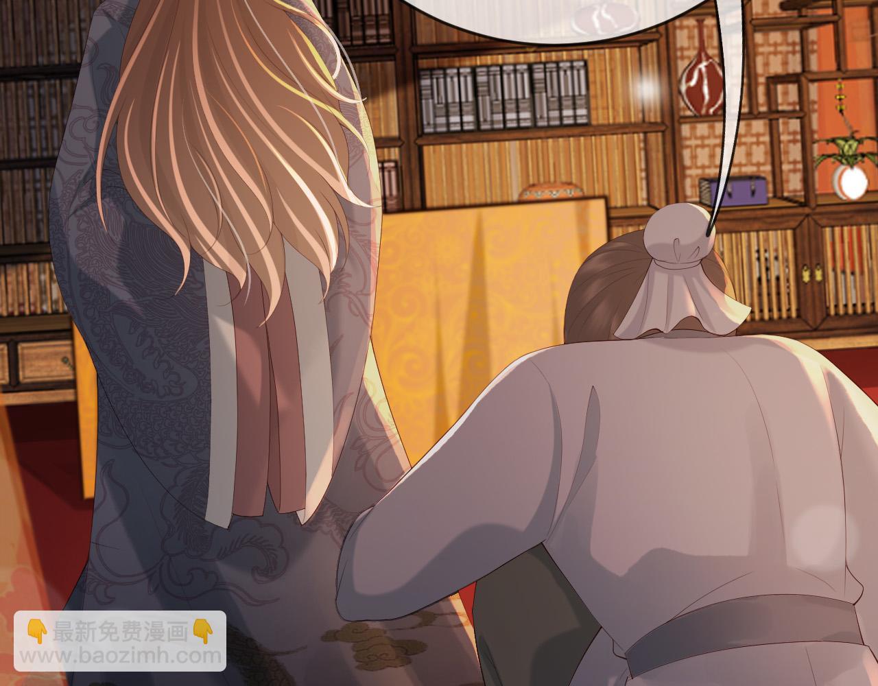 皇上，萬萬不可！ - 第96話 萬民請命(1/2) - 7