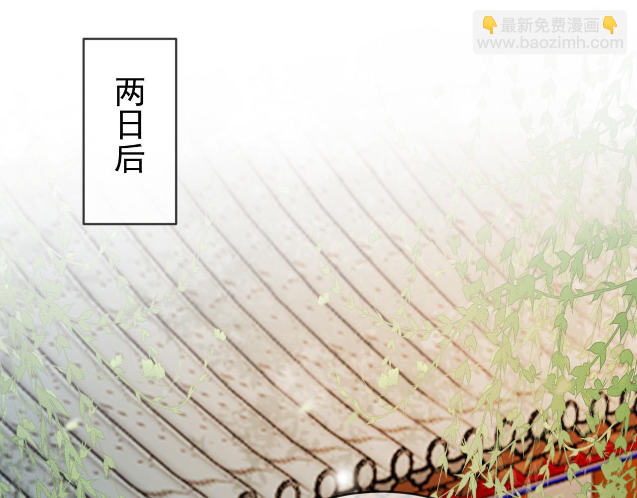 皇上，萬萬不可！ - 第96話 萬民請命(1/2) - 4