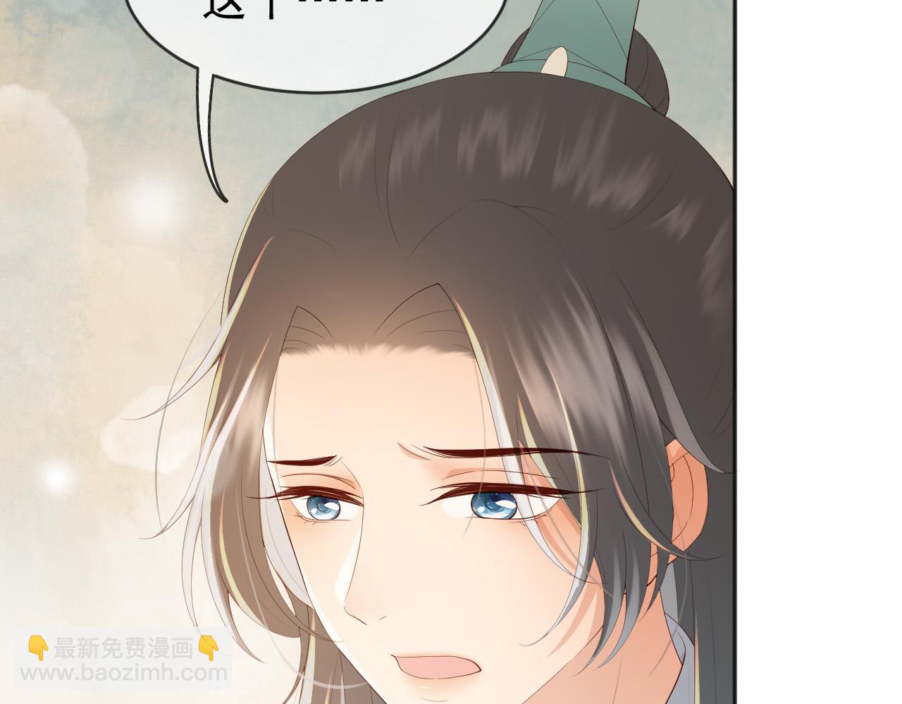 皇上，萬萬不可！ - 第96話 萬民請命(1/2) - 2