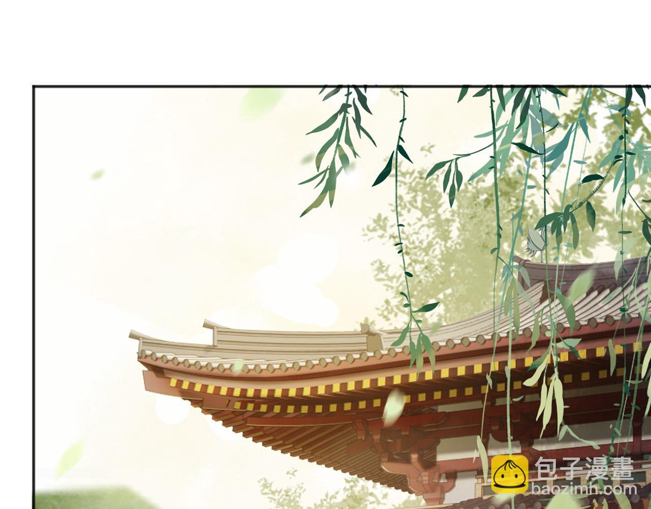 皇上，萬萬不可！ - 第96話 萬民請命(1/2) - 7