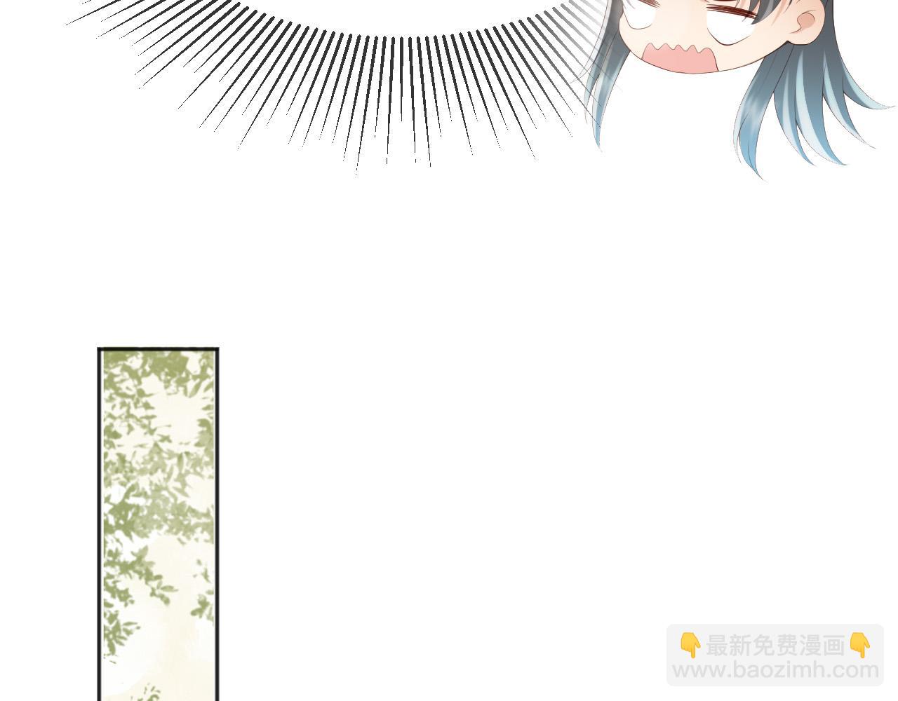 皇上，萬萬不可！ - 第96話 萬民請命(1/2) - 8