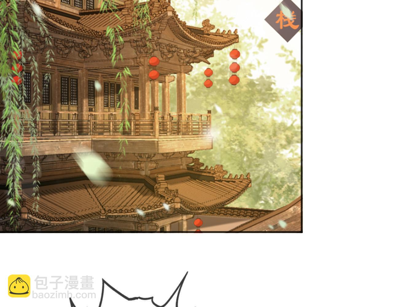 皇上，萬萬不可！ - 第96話 萬民請命(2/2) - 5