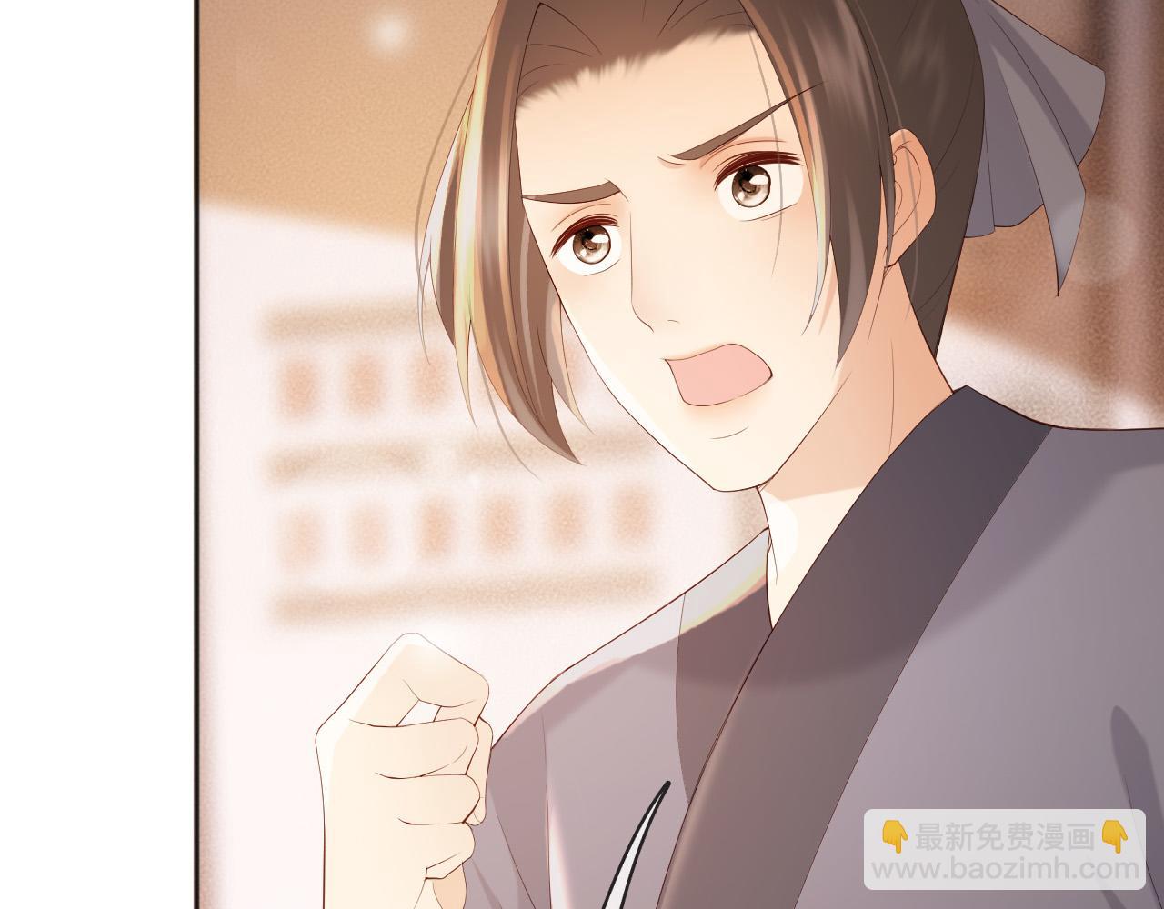 皇上，萬萬不可！ - 第96話 萬民請命(2/2) - 1