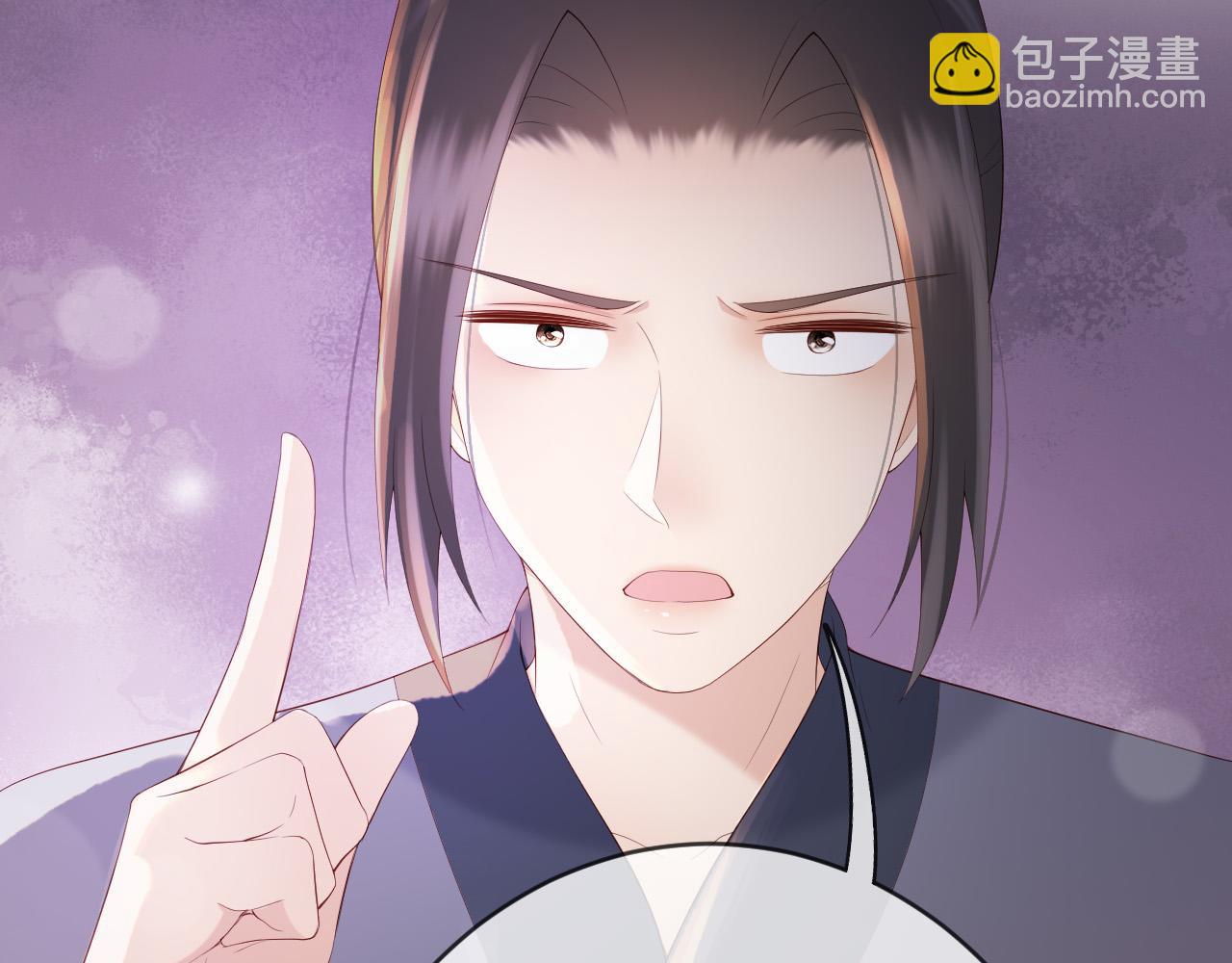 皇上，萬萬不可！ - 第96話 萬民請命(2/2) - 1