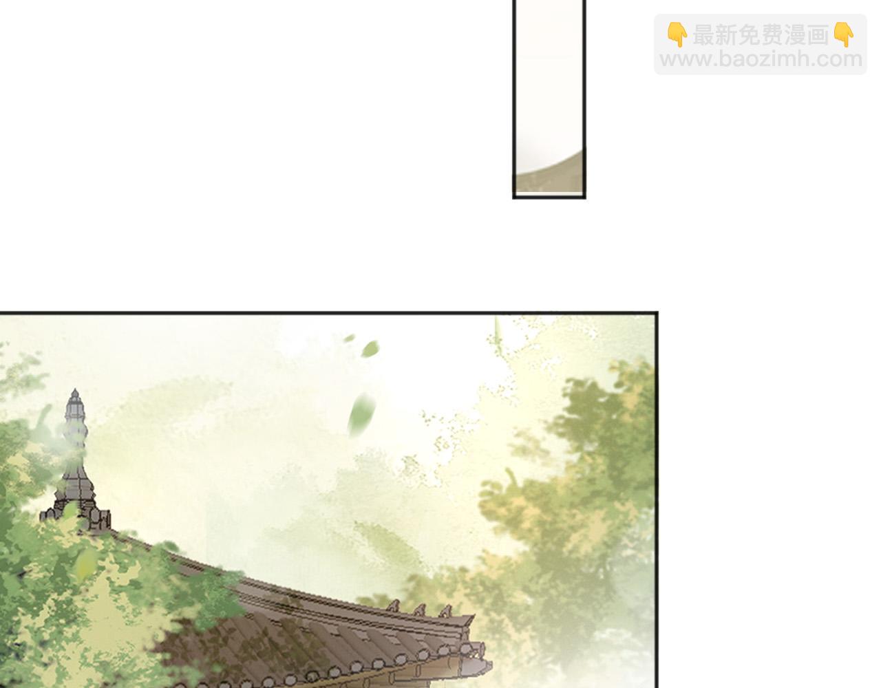 皇上，萬萬不可！ - 第96話 萬民請命(2/2) - 2