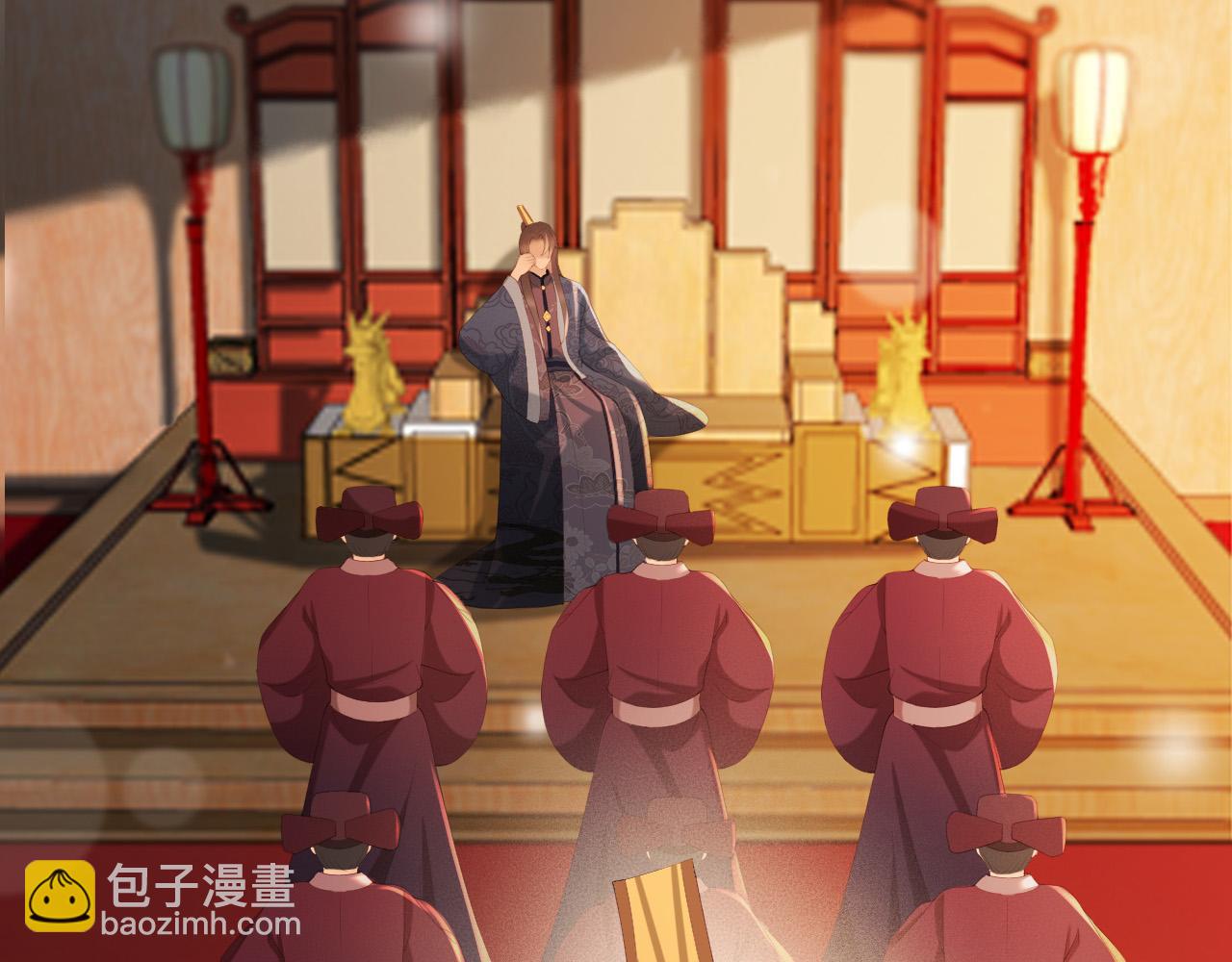 皇上，萬萬不可！ - 第96話 萬民請命(2/2) - 4