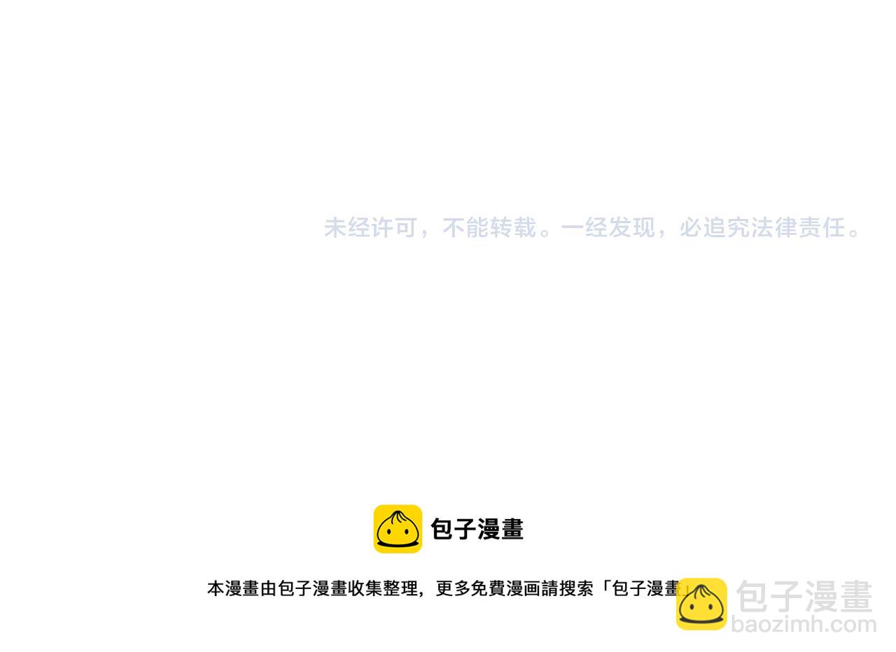 皇上，萬萬不可！ - 第96話 萬民請命(2/2) - 8