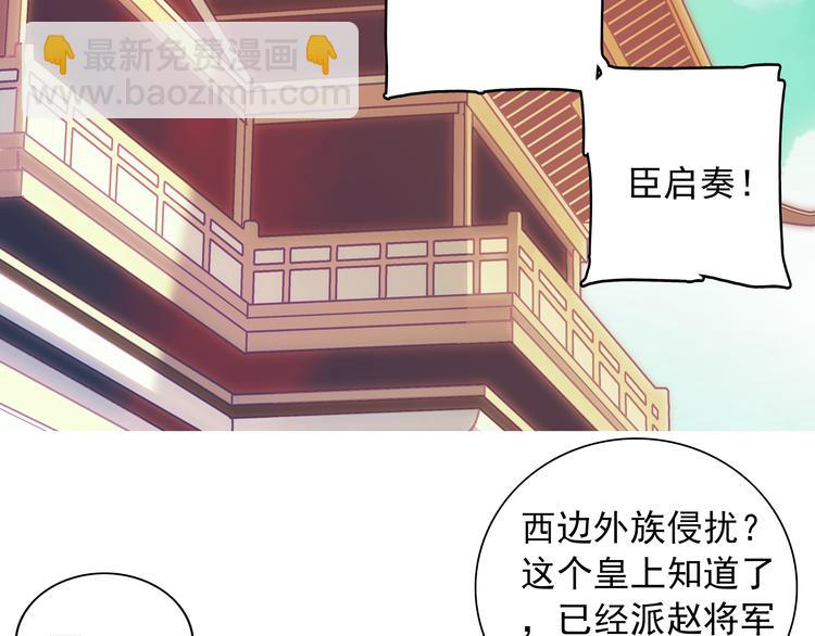 第1话 被前女友诅咒穿越了！(1/5)-第1话