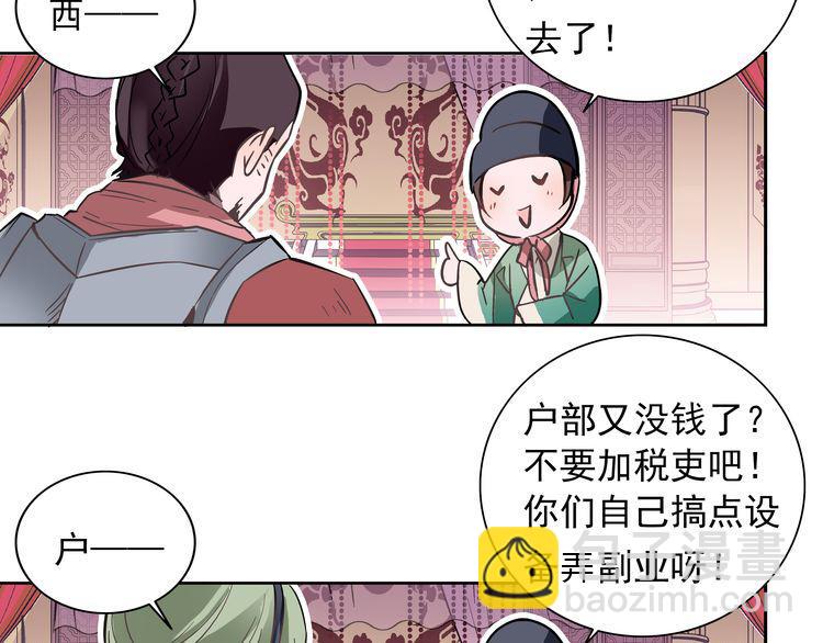 第1话 被前女友诅咒穿越了！(1/5)-第1话