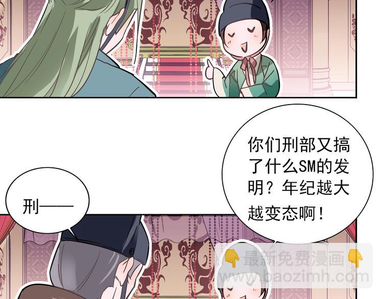 第1话 被前女友诅咒穿越了！(1/5)-第1话