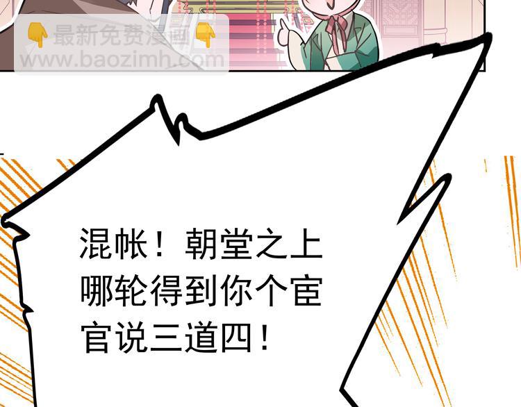 第1话 被前女友诅咒穿越了！(1/5)-第1话