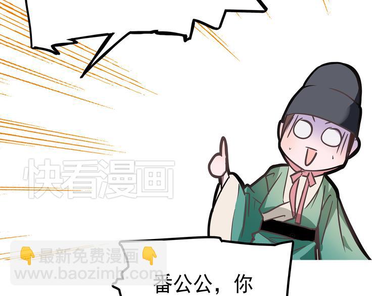 第1话 被前女友诅咒穿越了！(1/5)-第1话