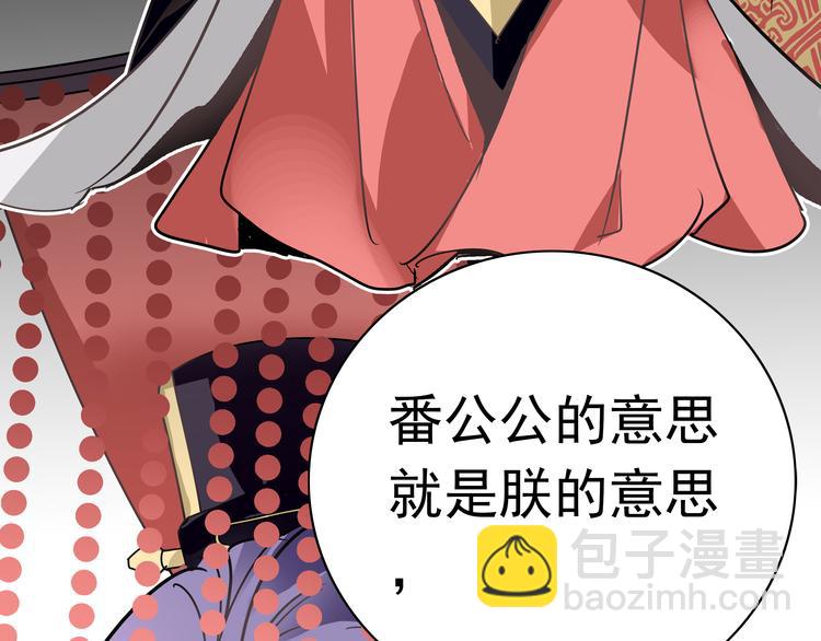 第1话 被前女友诅咒穿越了！(1/5)-第1话