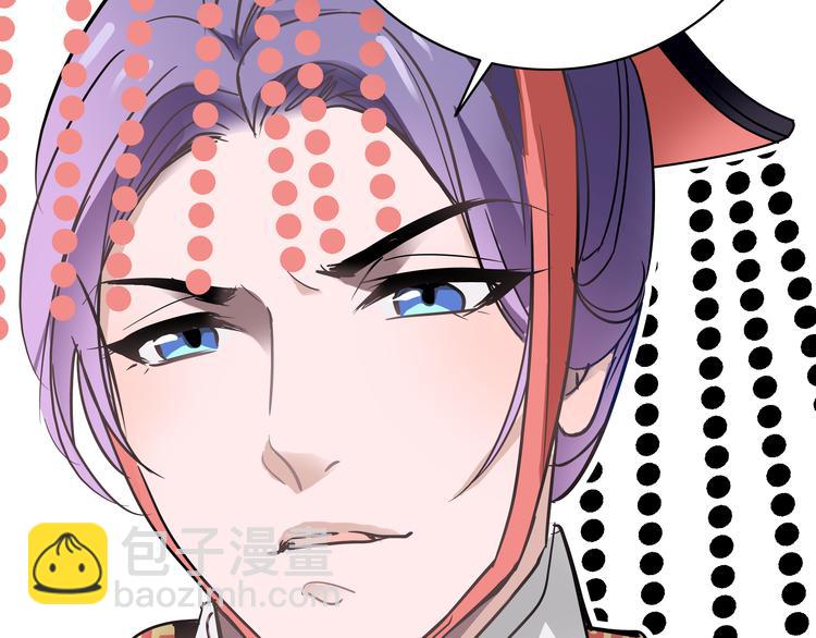 第1话 被前女友诅咒穿越了！(1/5)-第1话