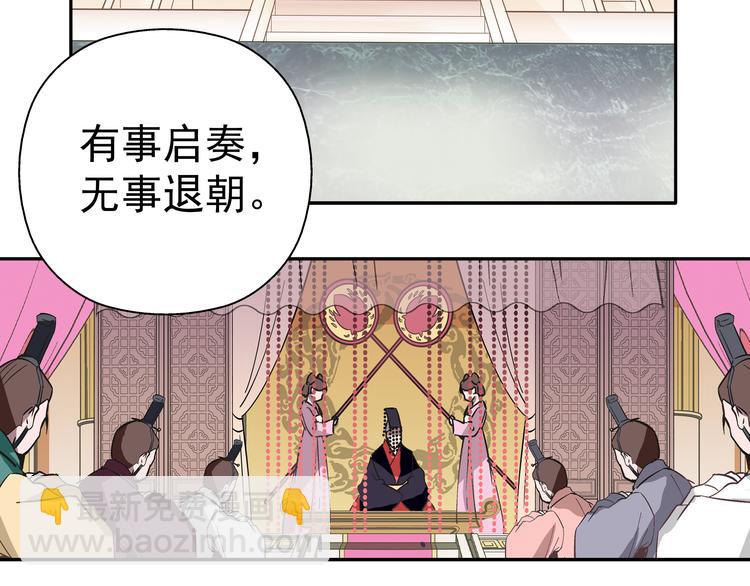 第1话 被前女友诅咒穿越了！(1/5)-第1话