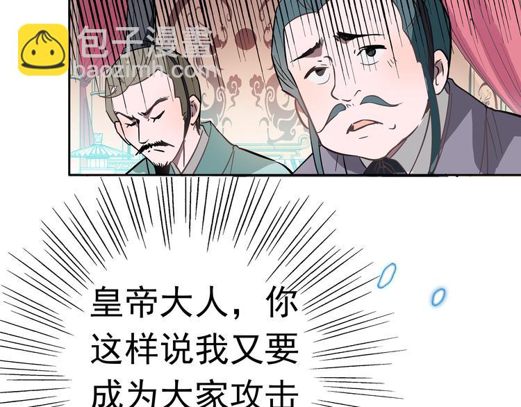 第1话 被前女友诅咒穿越了！(1/5)-第1话